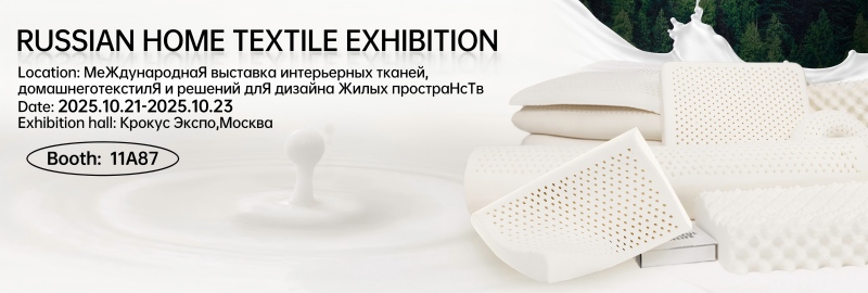 Sangana naJiasheng paRussian Home Textenile Exhibition